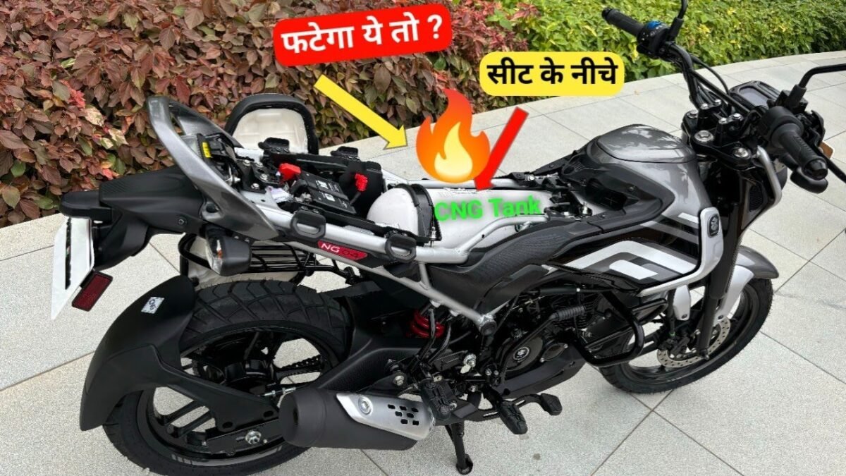 India's first CNG bike Bajaj Freedom 125 Launched, Great features and mileage