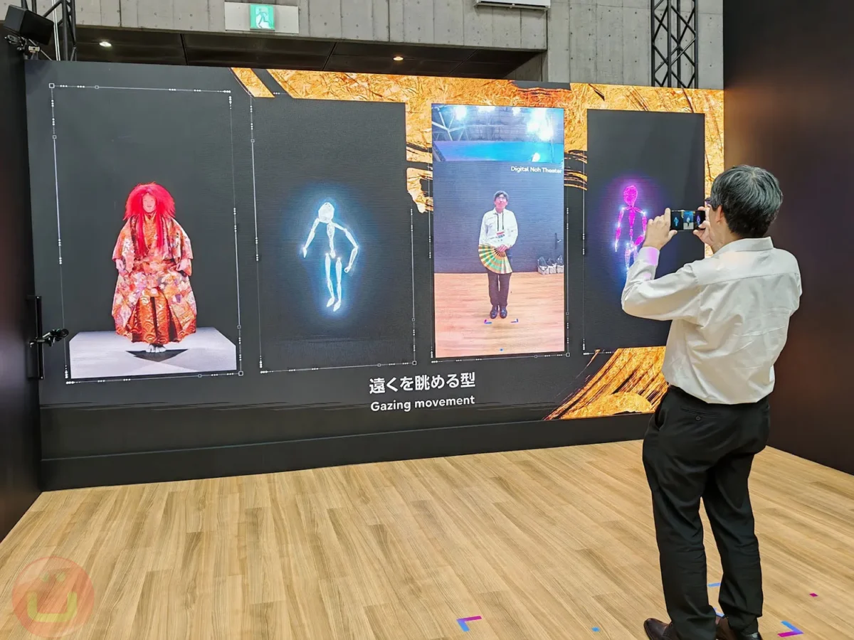 CEATEC 2024